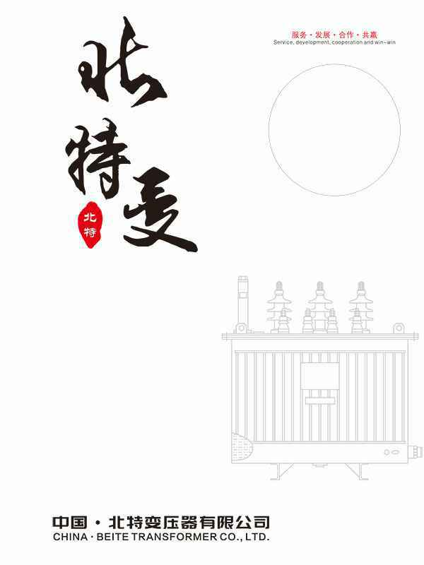 九游j9官方网站入口-九游j9(中国)
